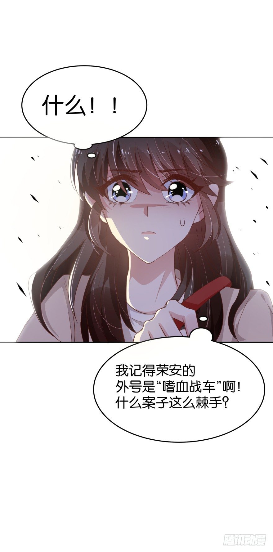被控强暴的江桓-第28话