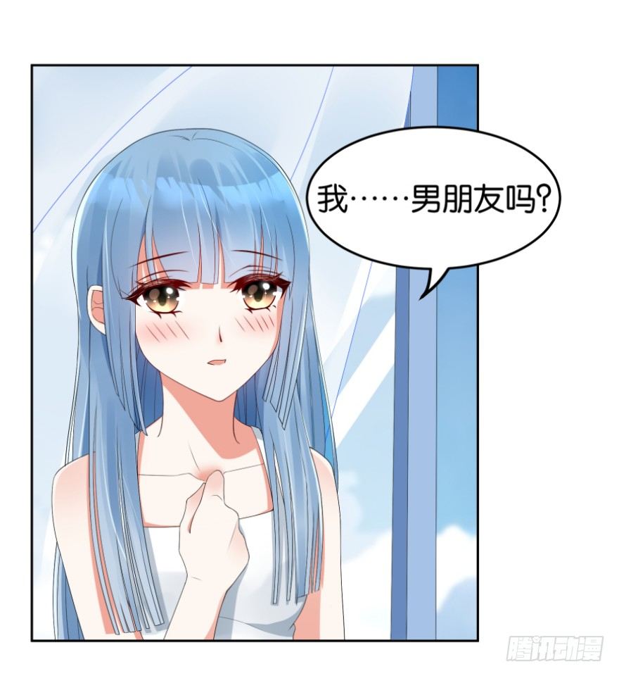 重生成慕紫（二）-第4话