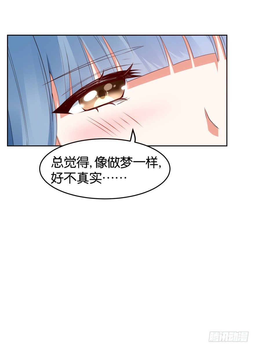 重生成慕紫（二）-第4话