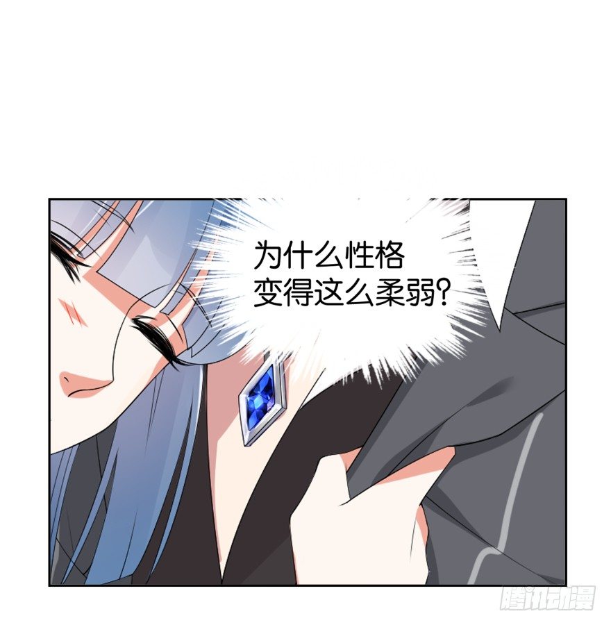 重生成慕紫（二）-第4话
