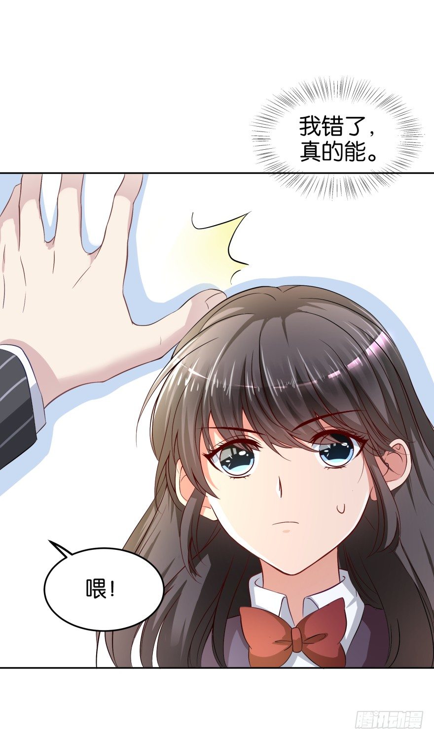 重生成慕紫（二）-第4话