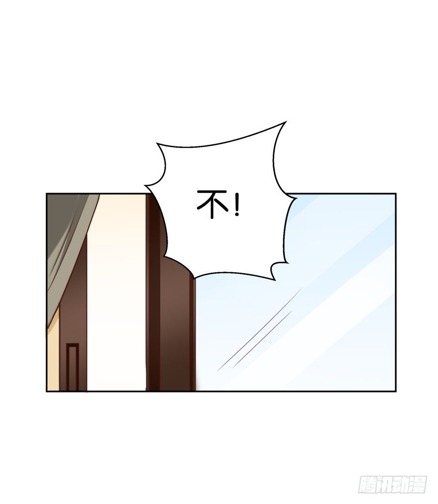 明俊律师事务所-第32话