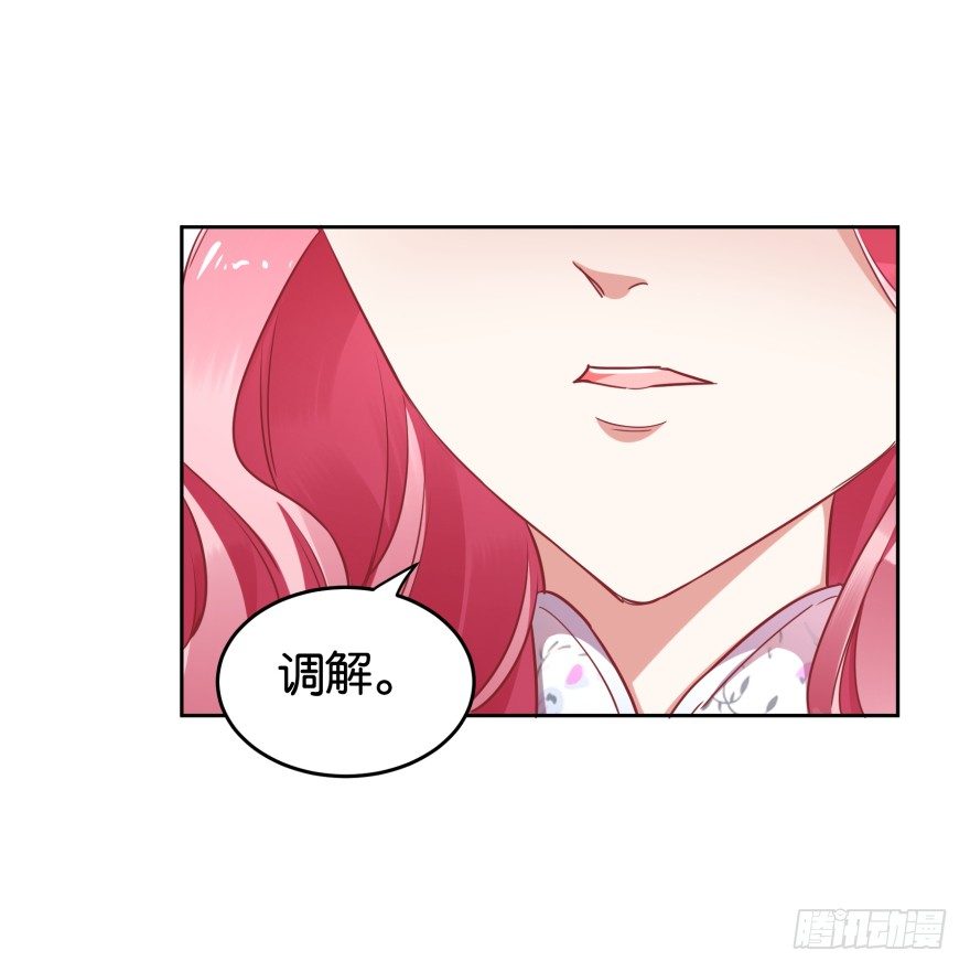 明俊律师事务所-第32话