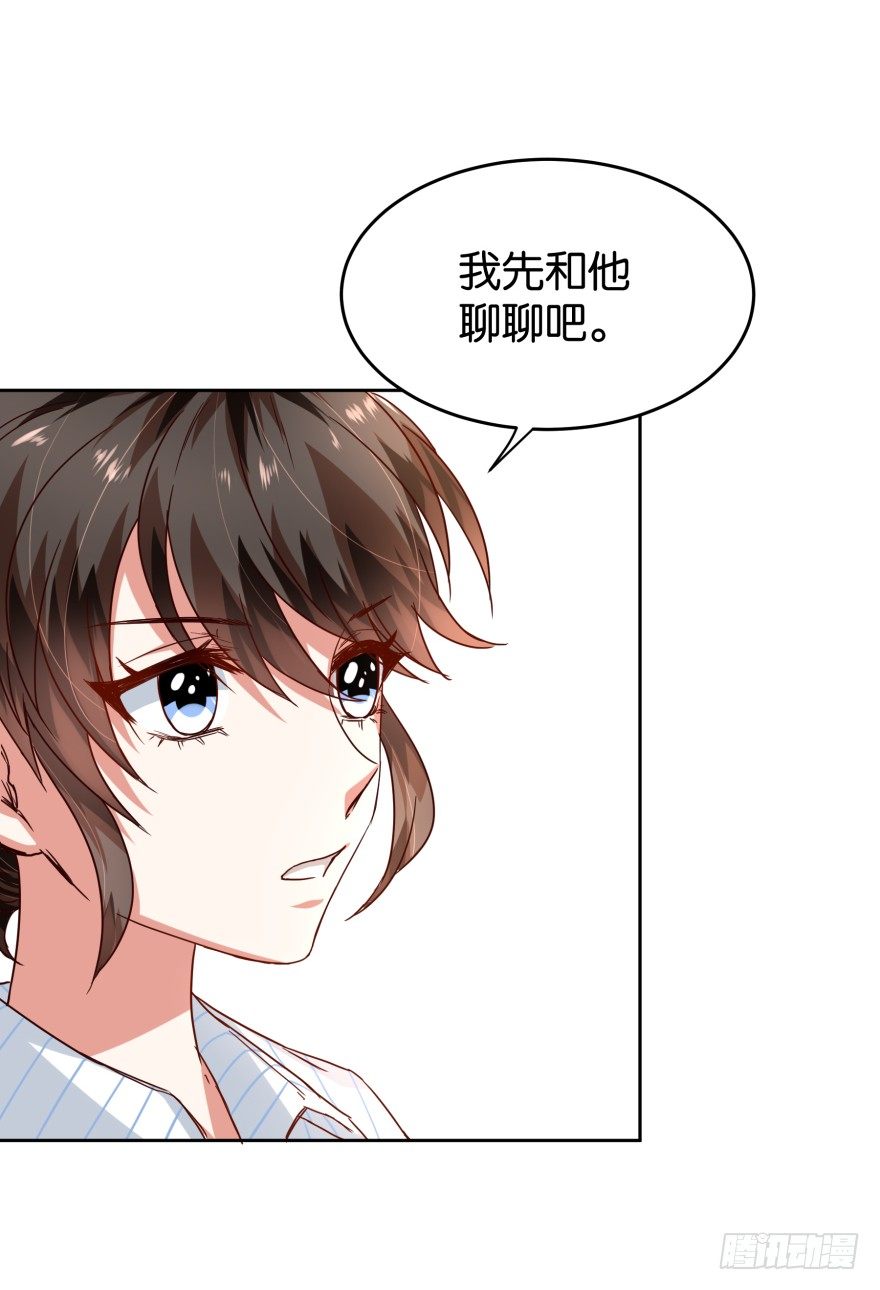 致命的证据-第34话