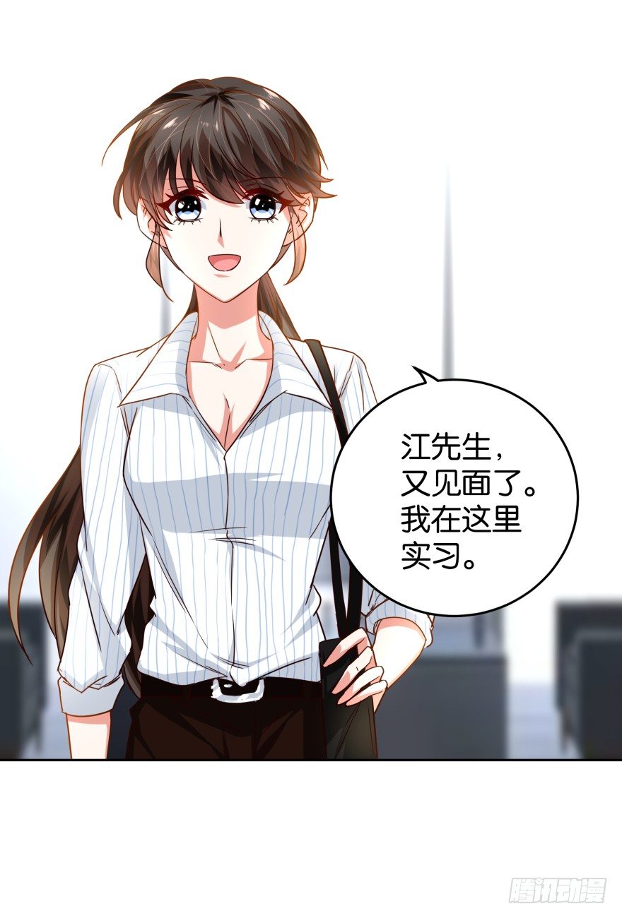 致命的证据-第34话