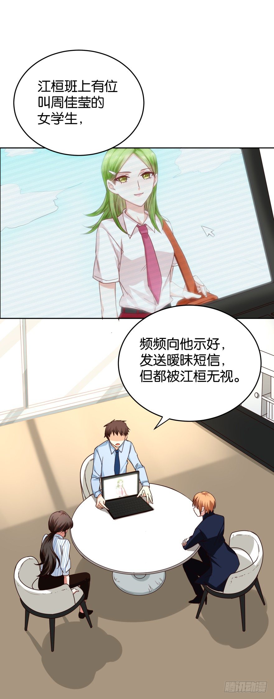 致命的证据-第34话