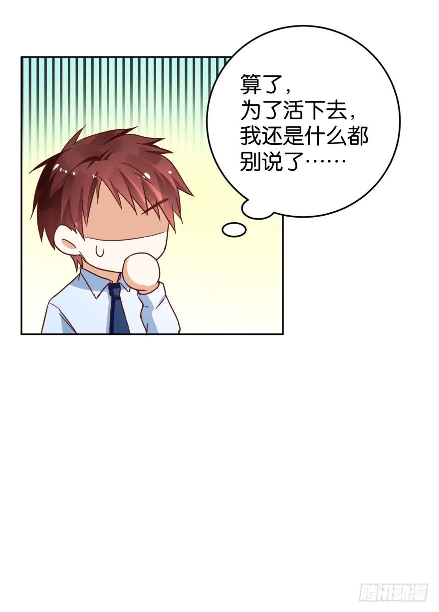 紫紫需要我-第36话