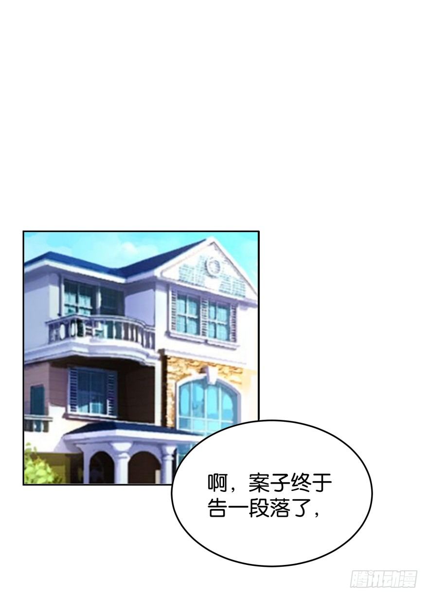 紫紫需要我-第36话