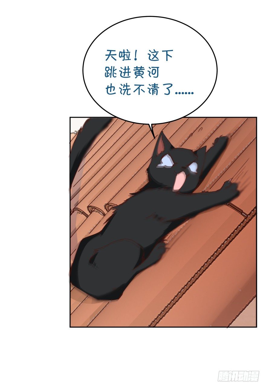 紫紫需要我-第36话