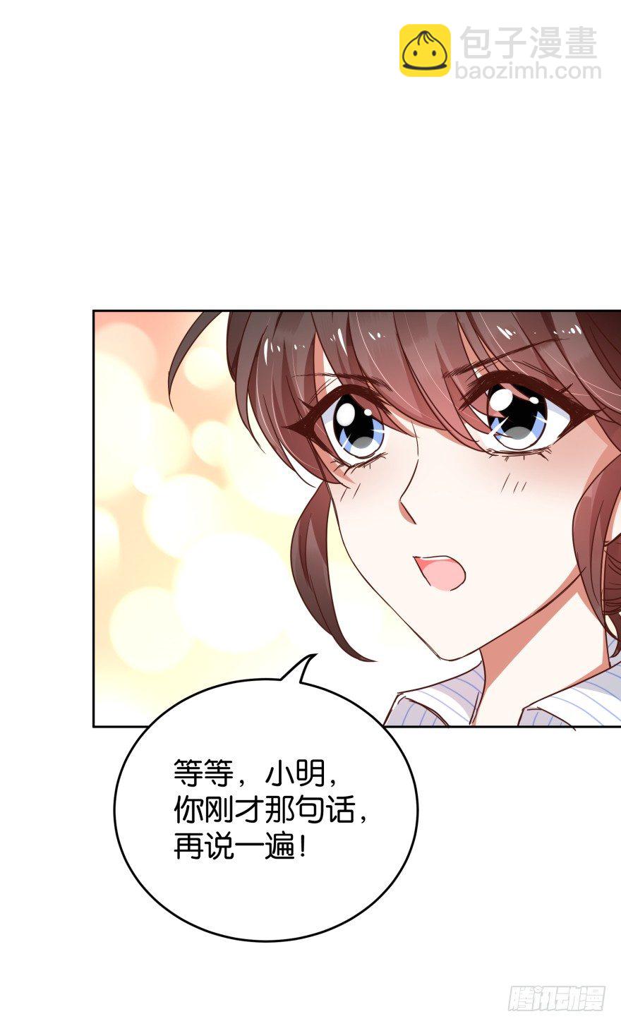 紫紫需要我-第36话