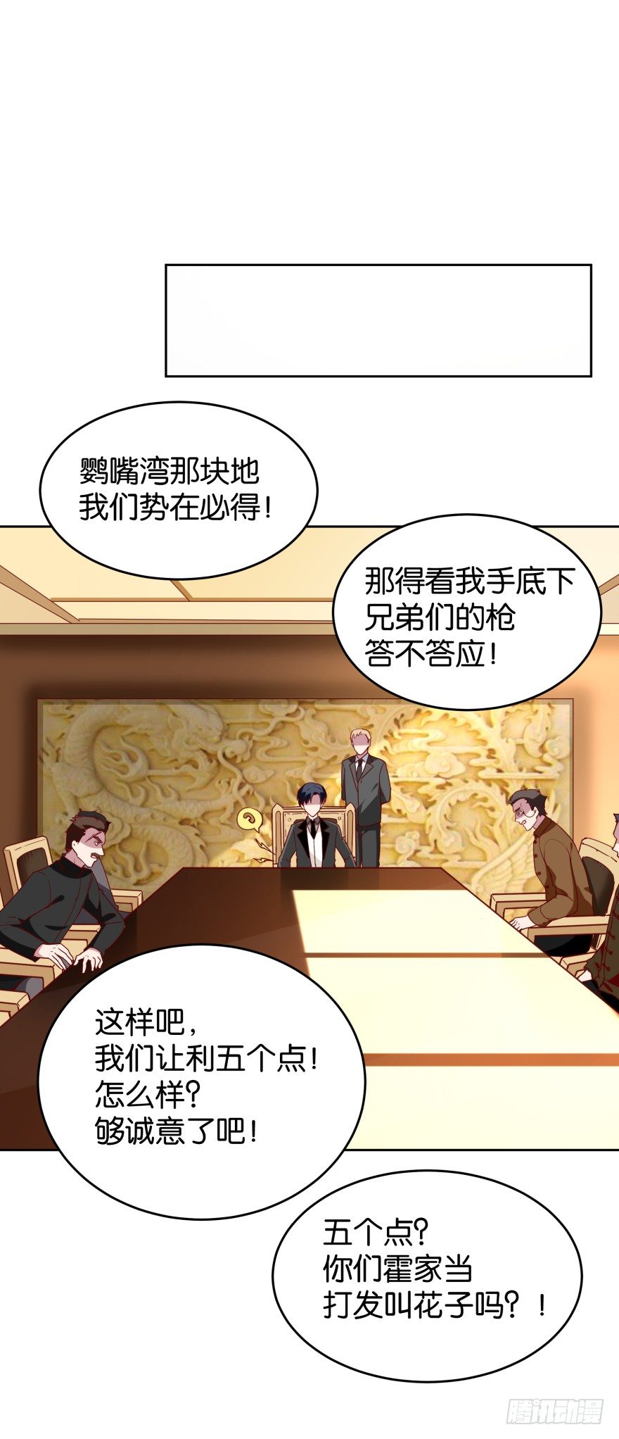 紫紫需要我-第36话
