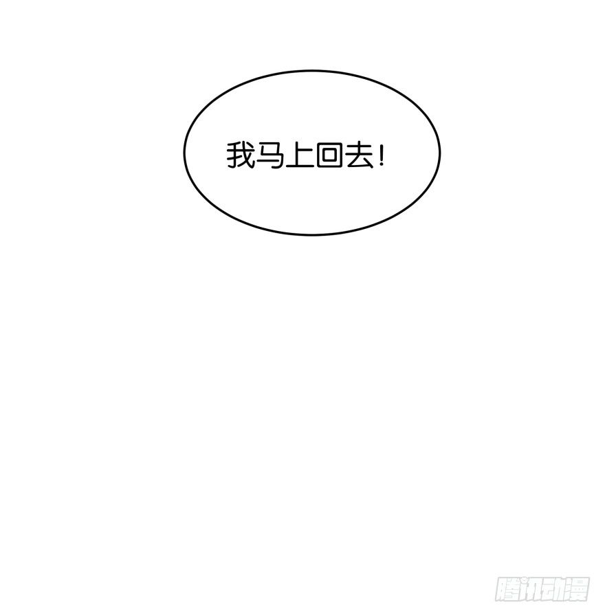 紫紫需要我-第36话