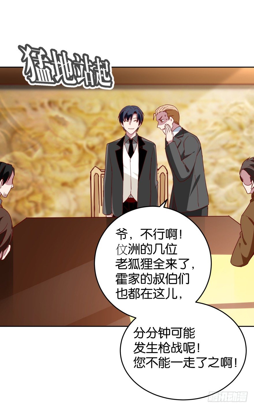 紫紫需要我-第36话