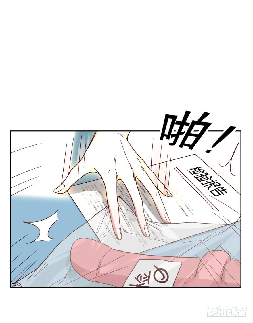 明天就自首-第38话