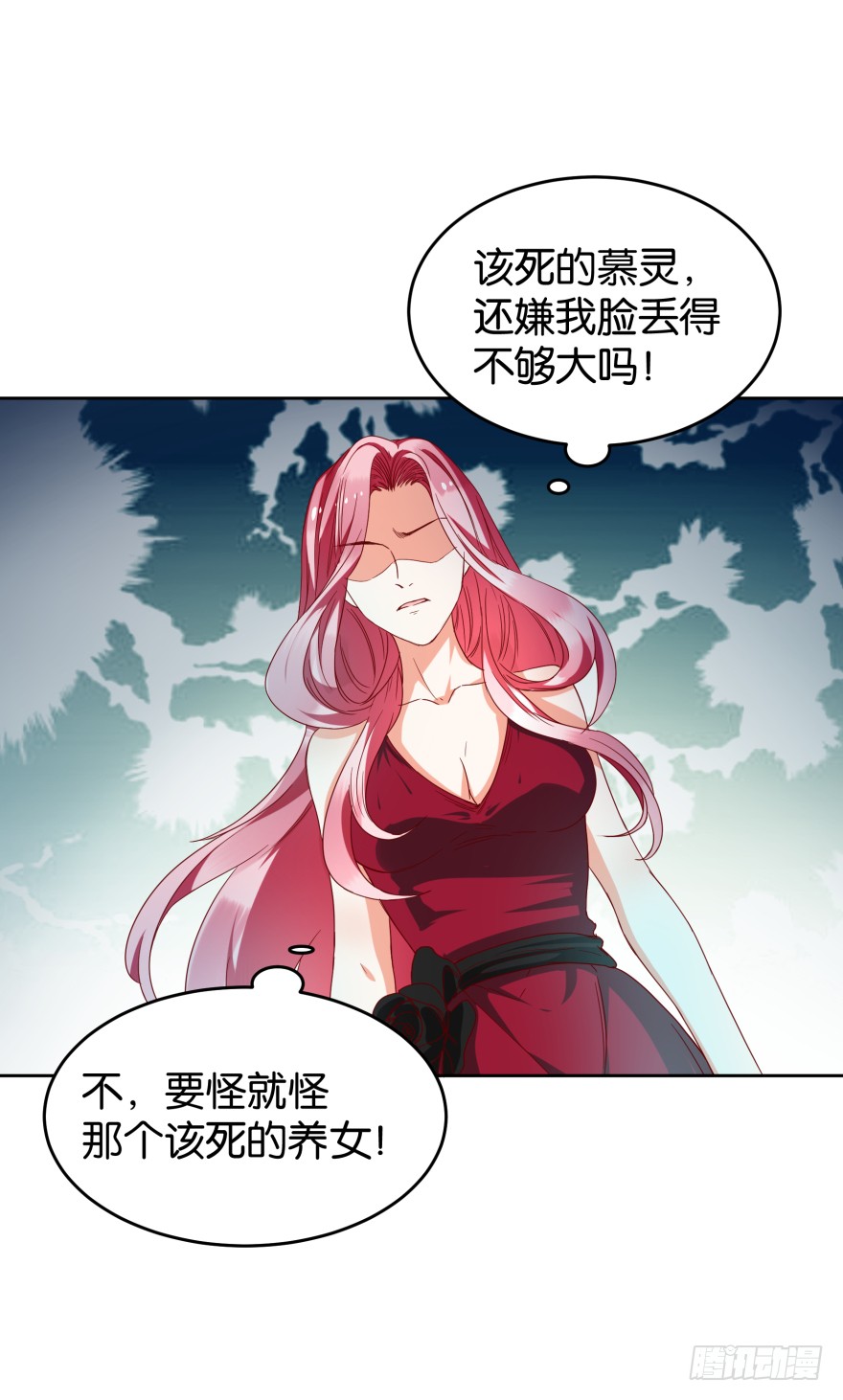 打脸真痛-第40话