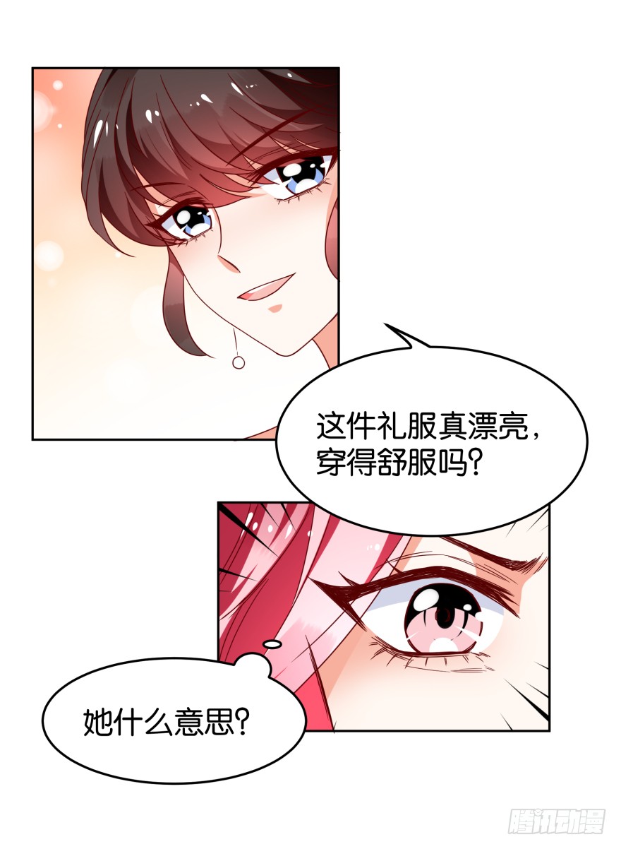 打脸真痛-第40话