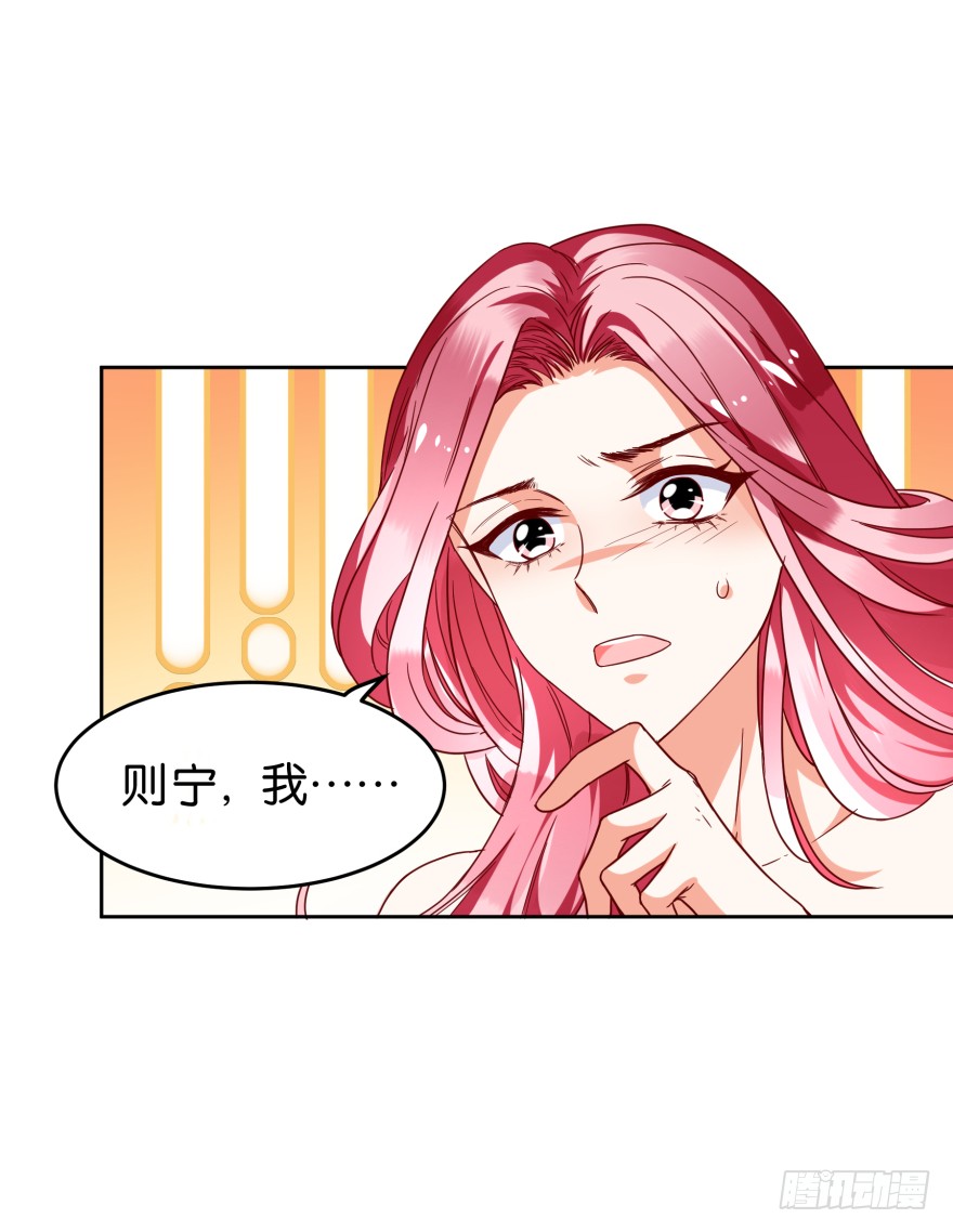 打脸真痛-第40话