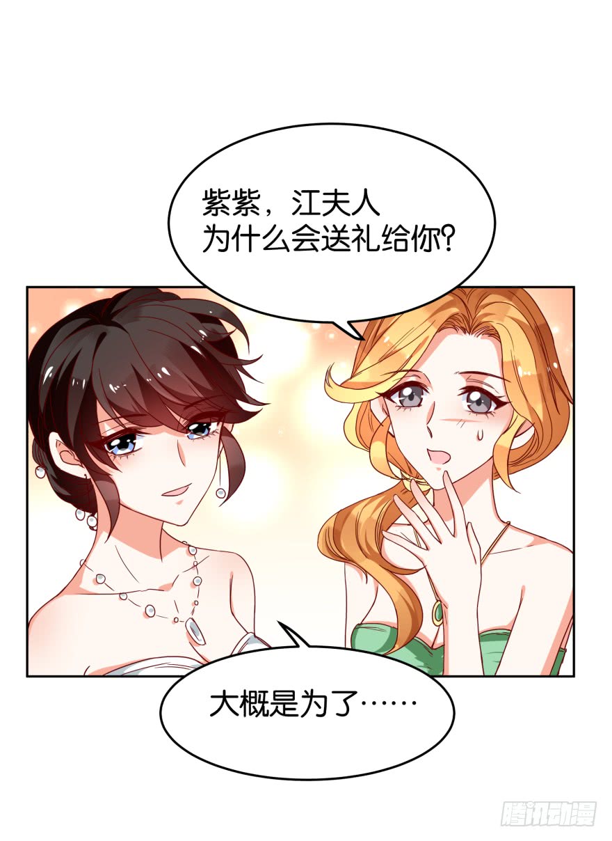 打脸真痛-第40话