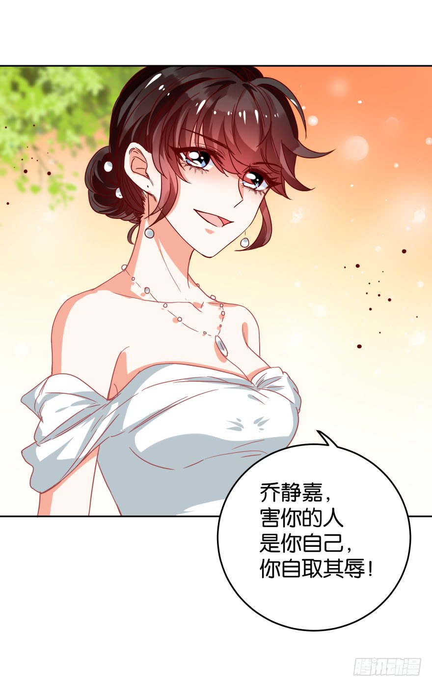 打脸真痛-第40话