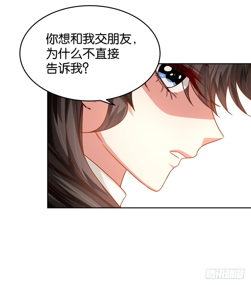 惹不起的校霸-第42话