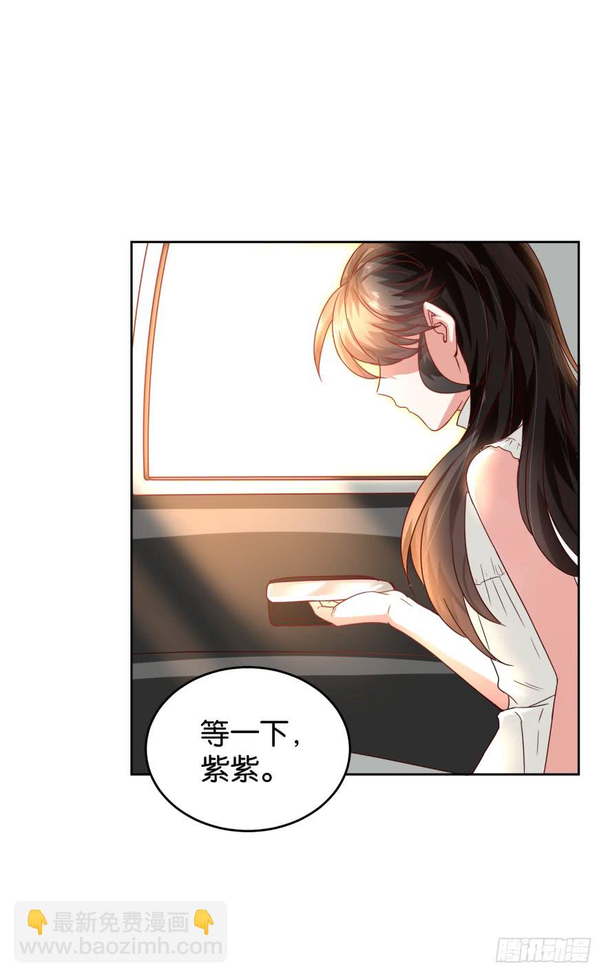 惹不起的校霸-第42话