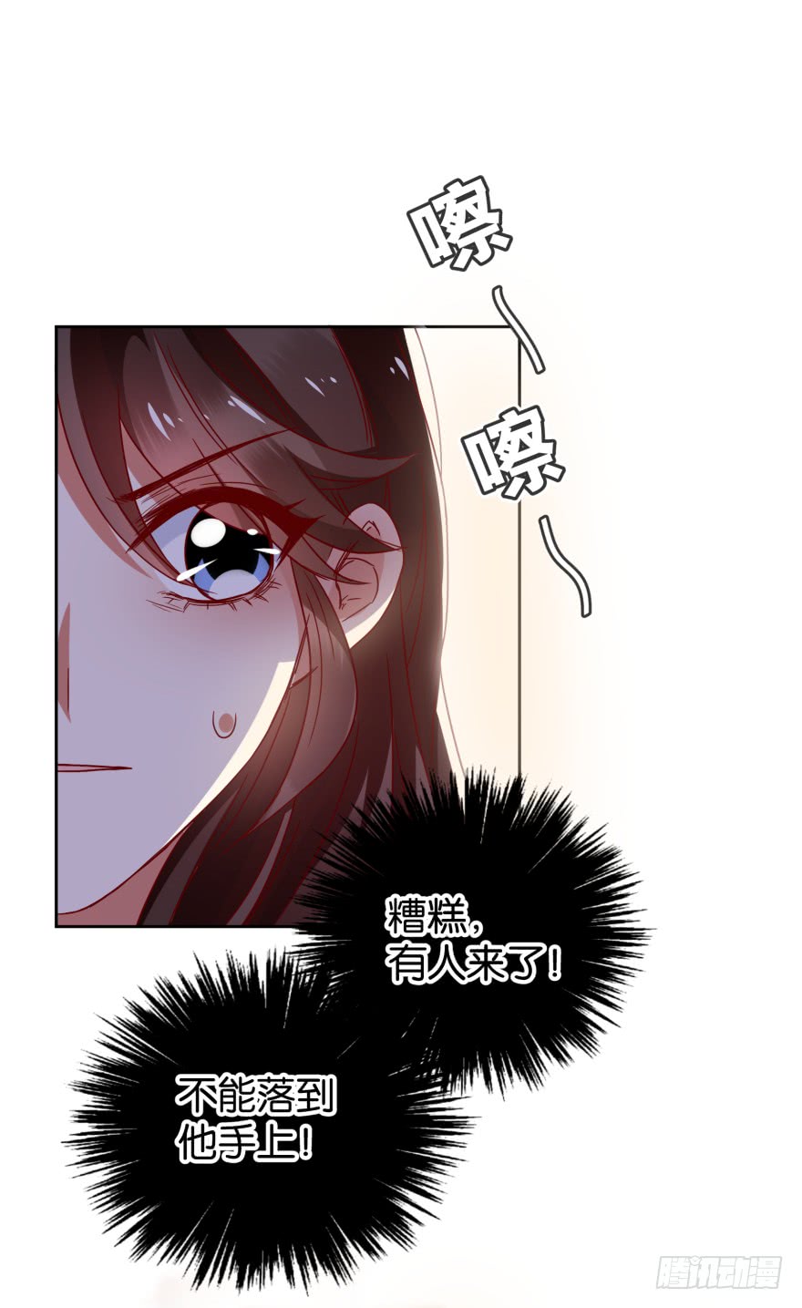 暗杀-第44话