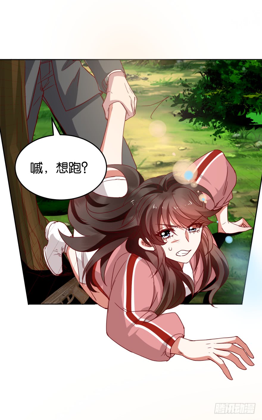 暗杀-第44话