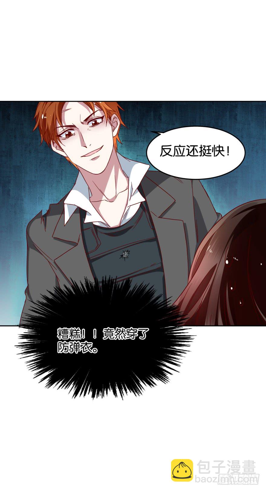 暗杀-第44话