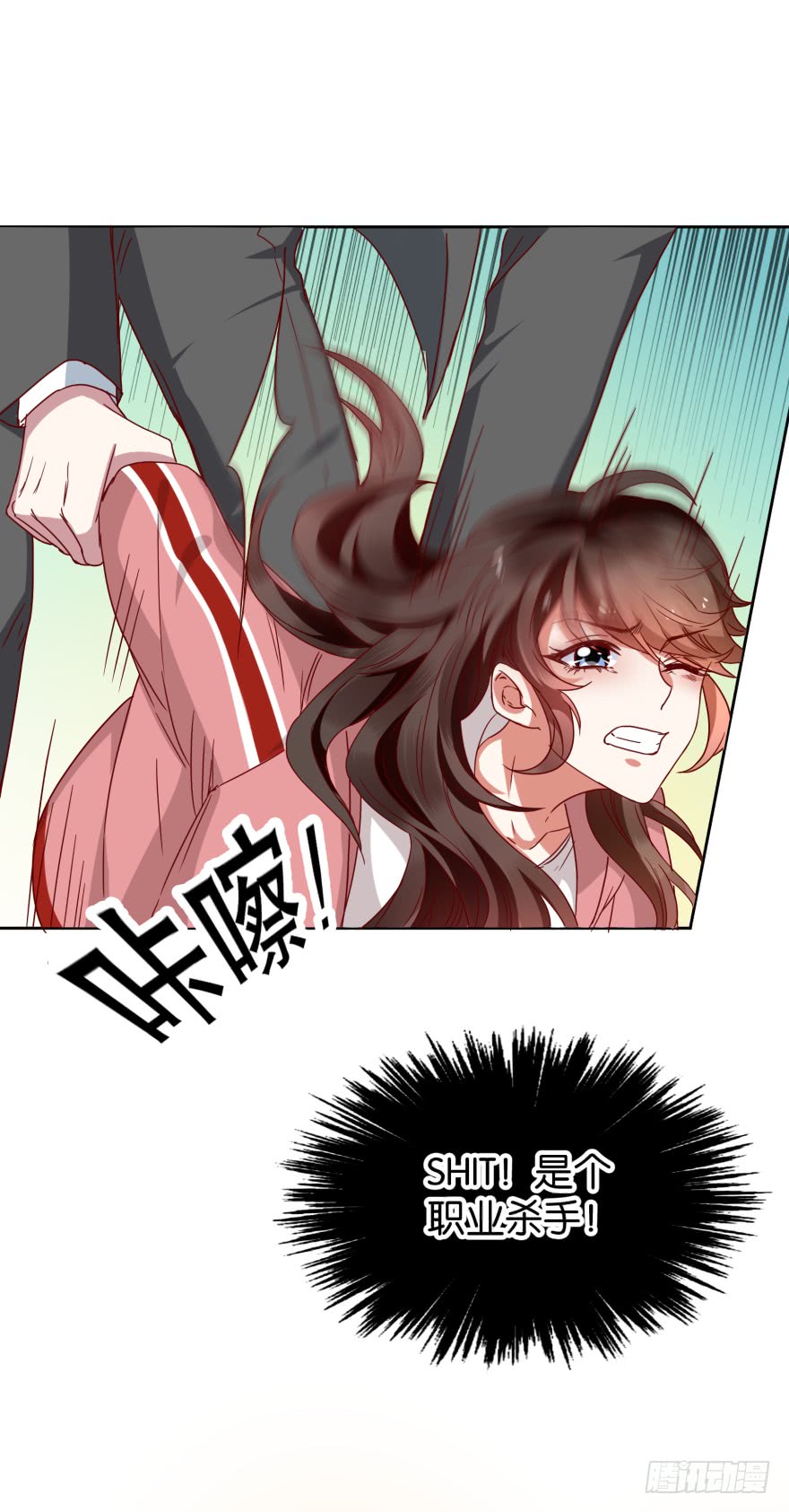 暗杀-第44话