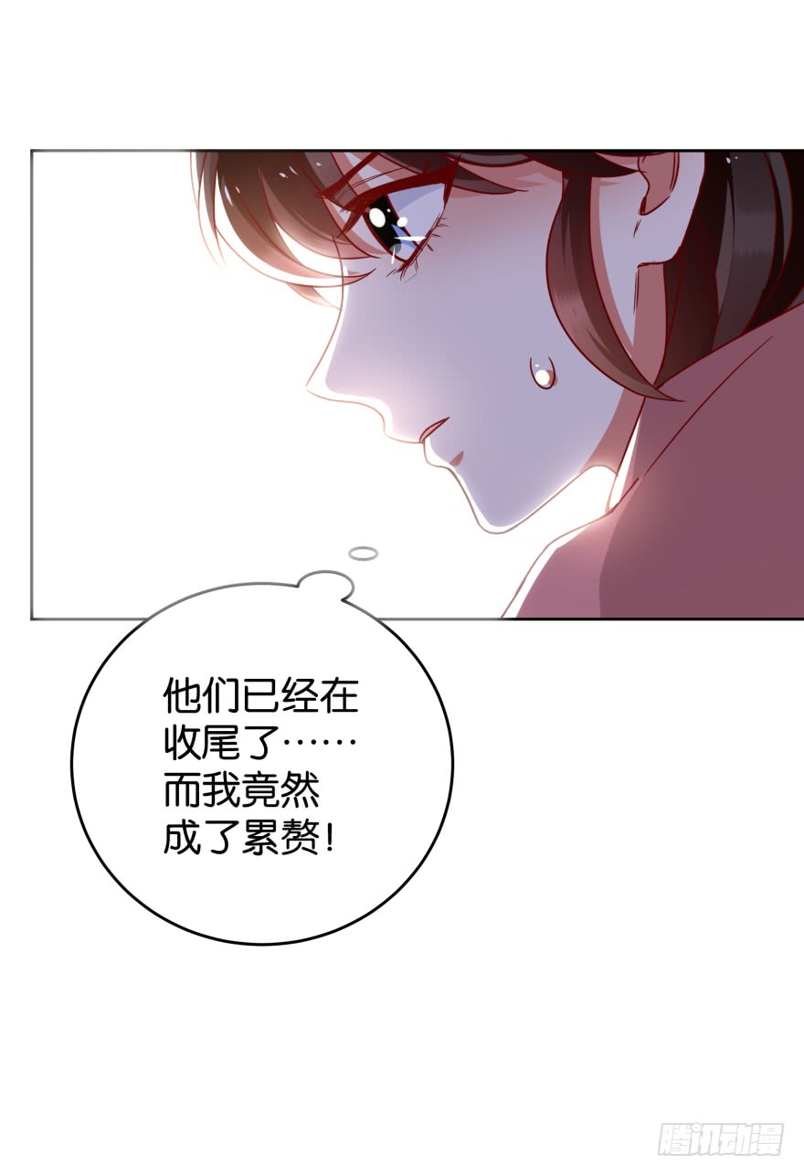 暗杀-第44话