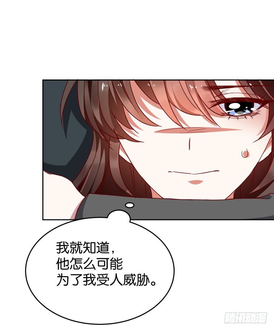 暗杀-第44话