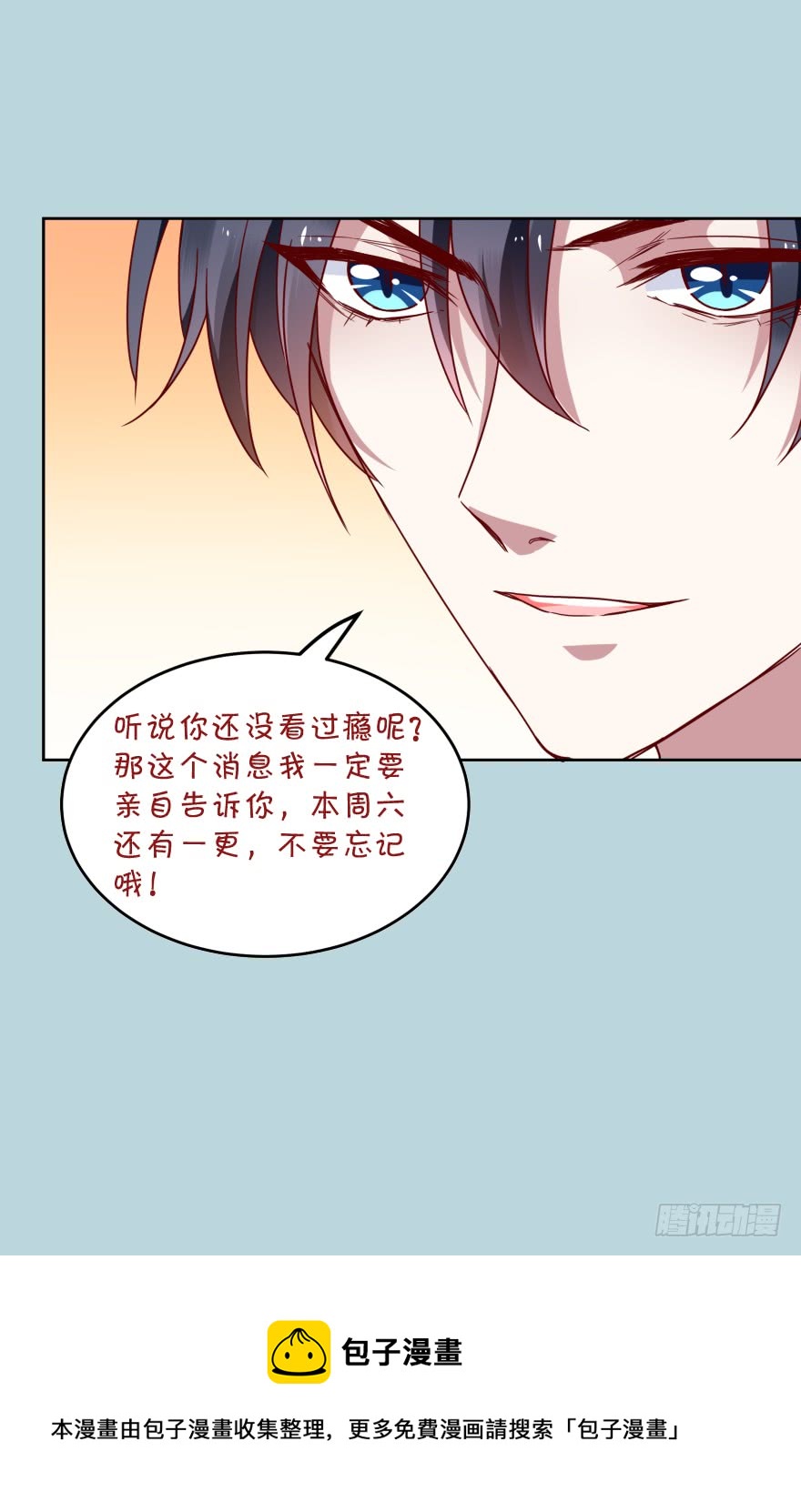 暗杀-第44话