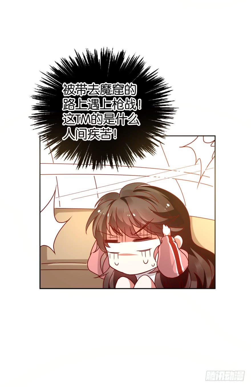 暗杀-第44话