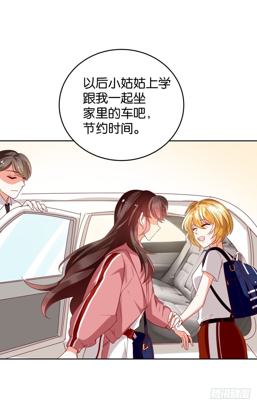 友军再送人头-第46话