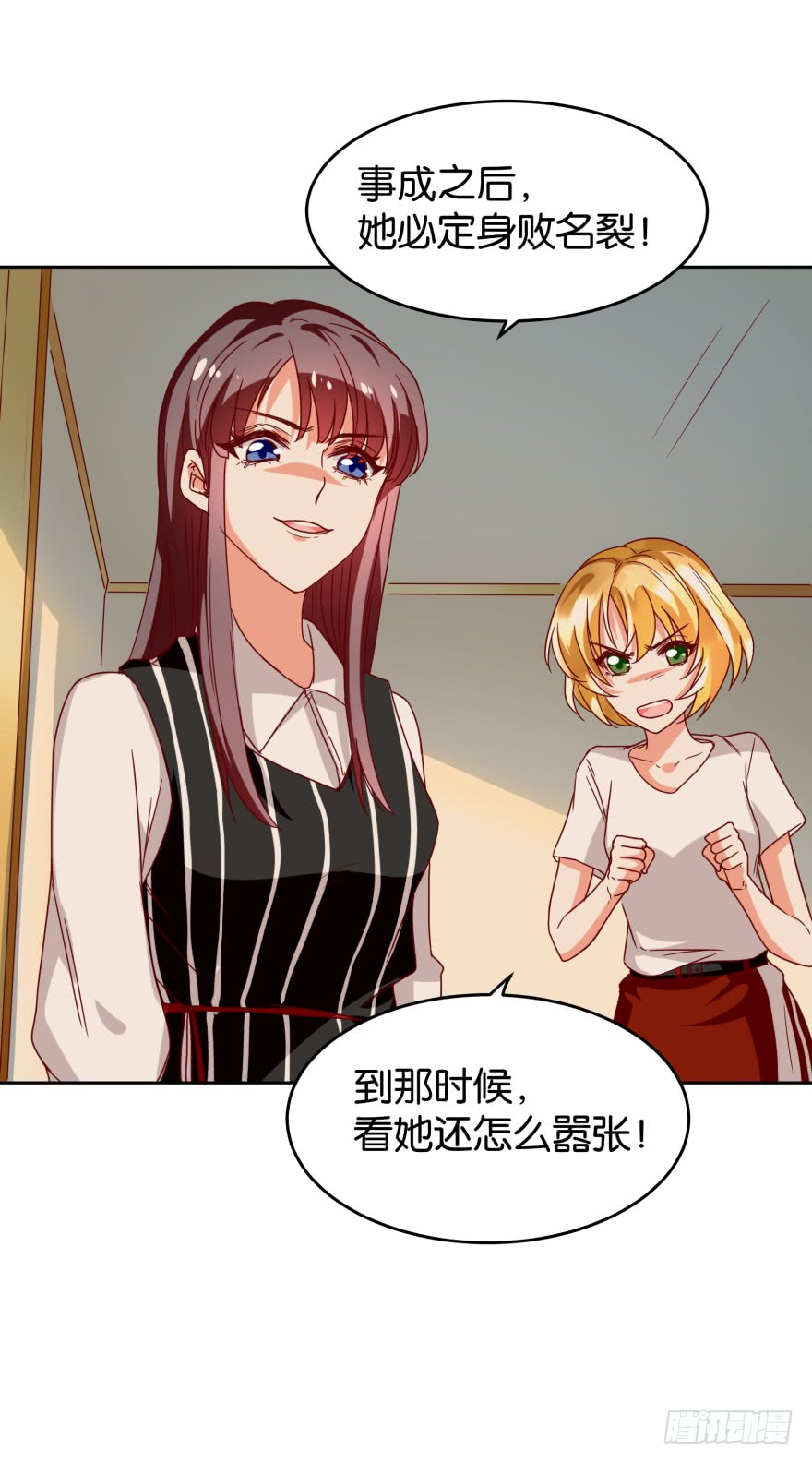 友军再送人头-第46话