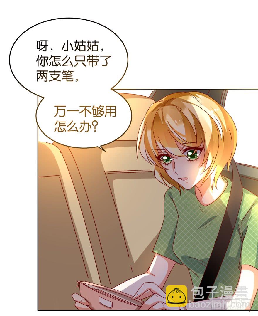 友军再送人头-第46话