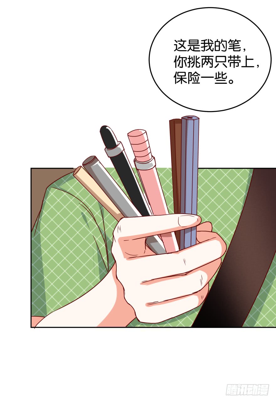 友军再送人头-第46话