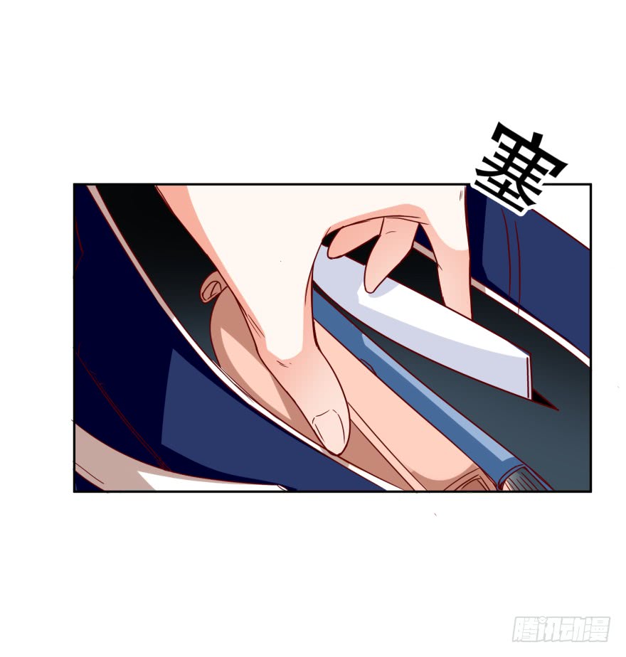 友军再送人头-第46话