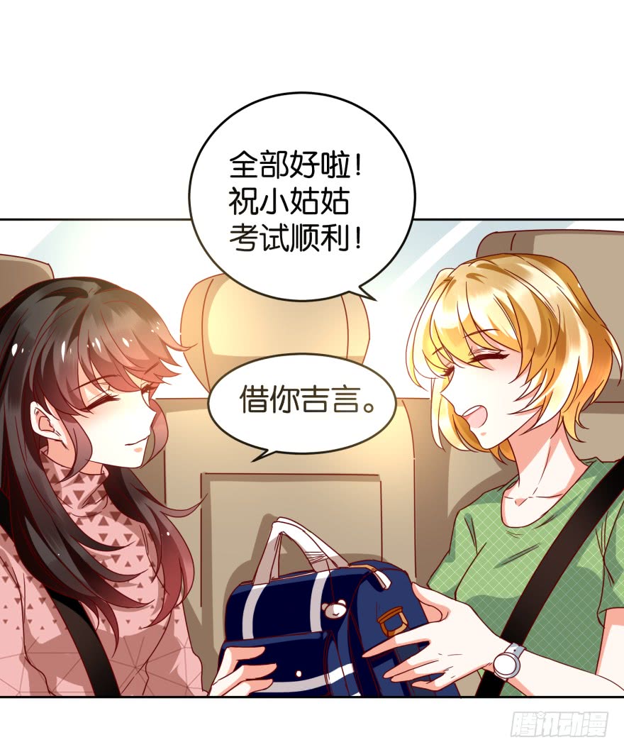 友军再送人头-第46话