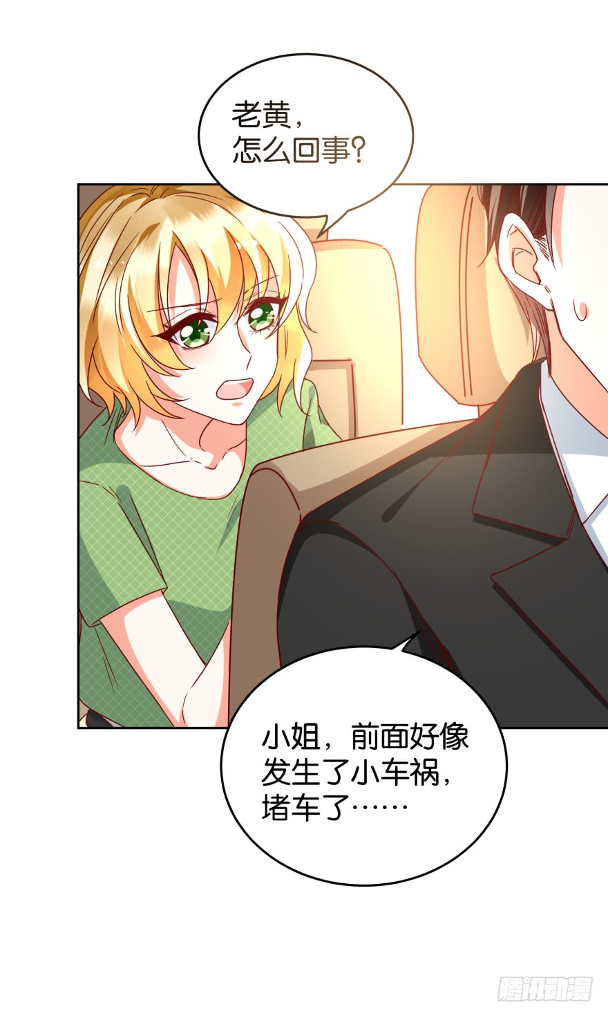 友军再送人头-第46话