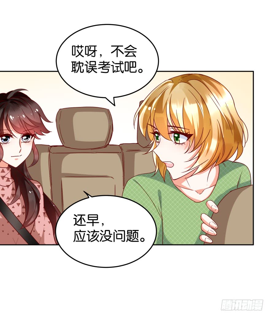 友军再送人头-第46话