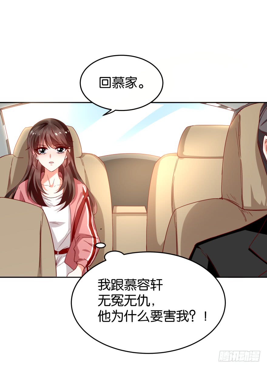 友军再送人头-第46话