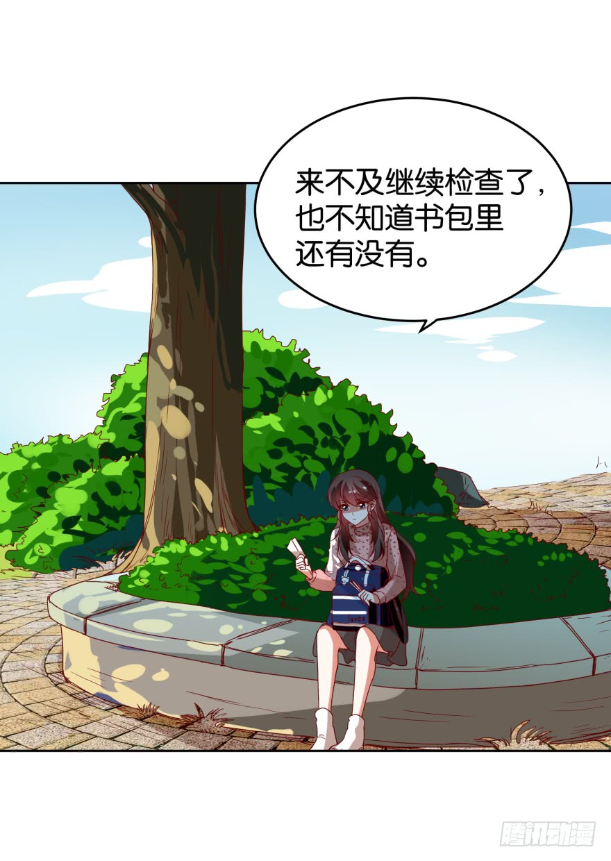 友军再送人头-第46话