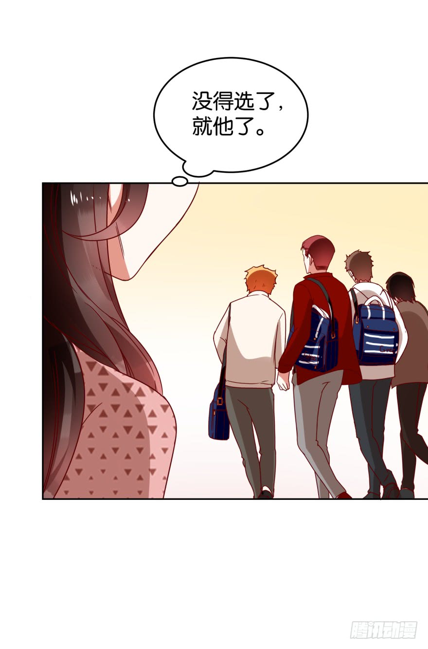友军再送人头-第46话