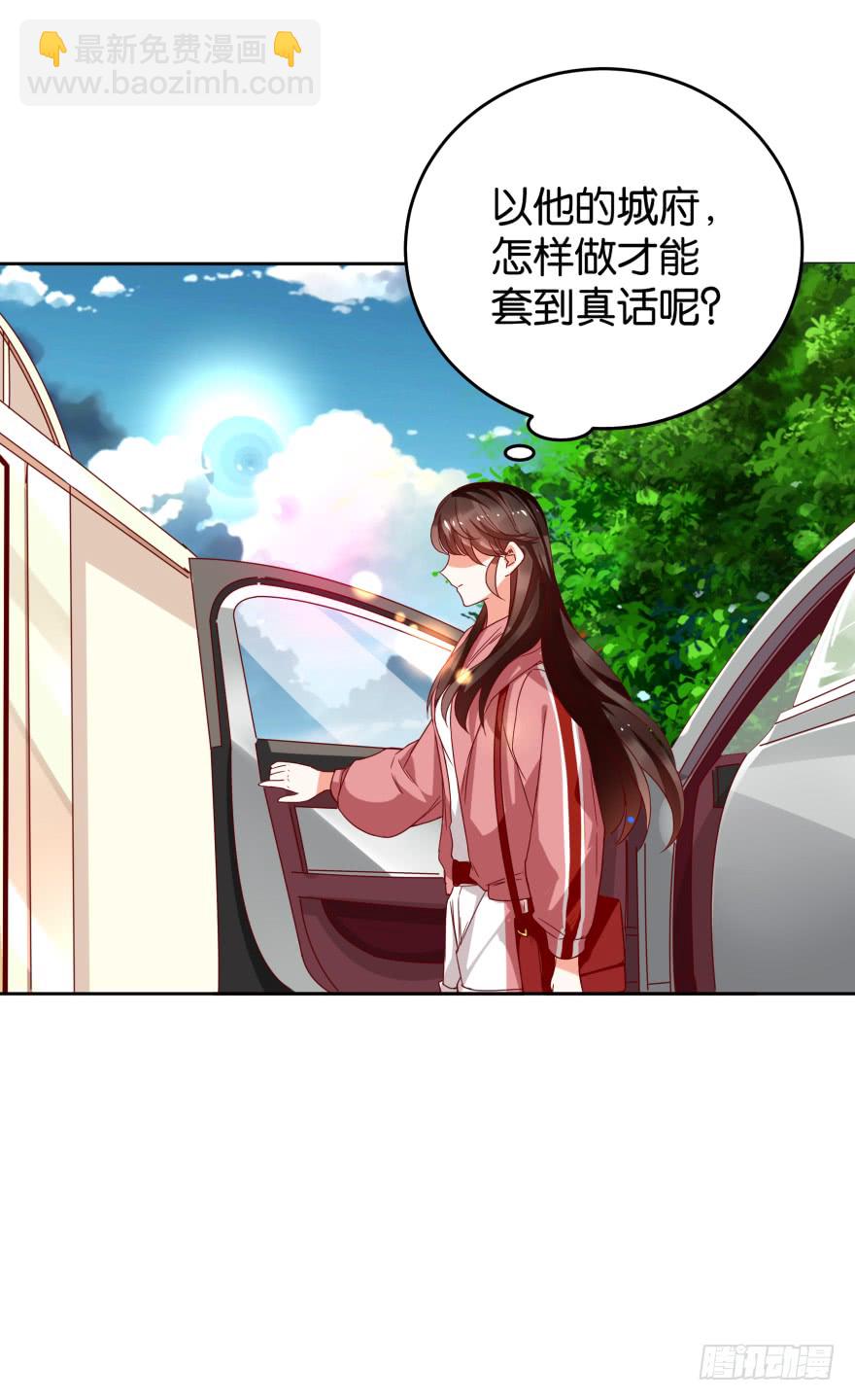 友军再送人头-第46话