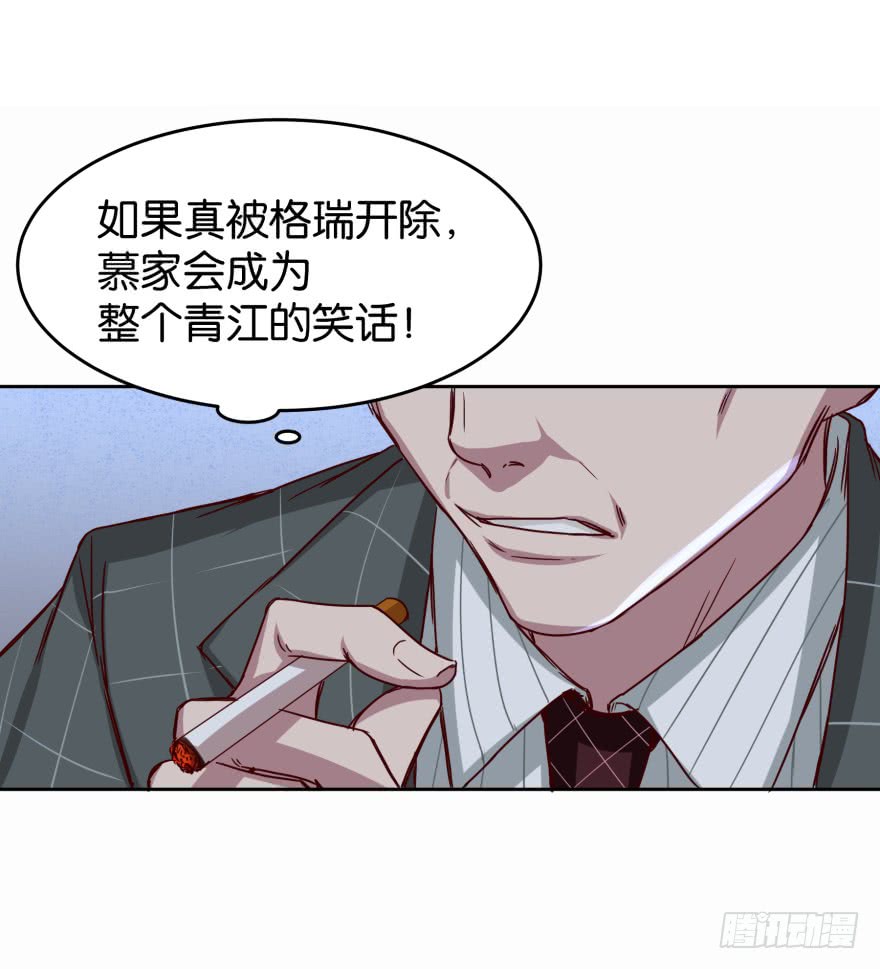戏精附体-第48话