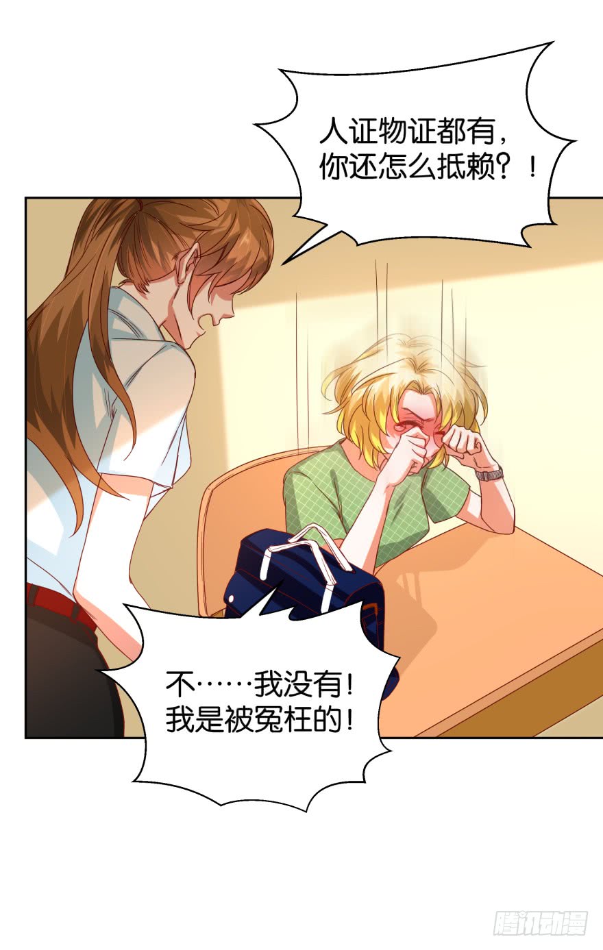 戏精附体-第48话