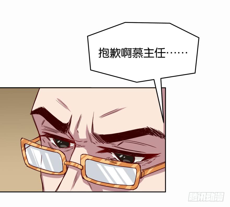 戏精附体-第48话