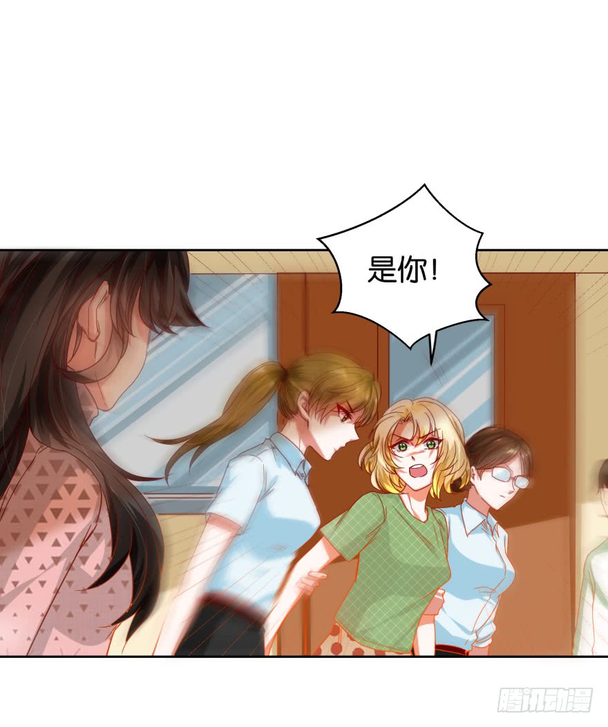 戏精附体-第48话