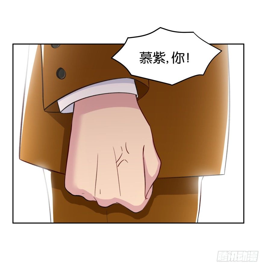 夫妻不相识(1/2)-第6话